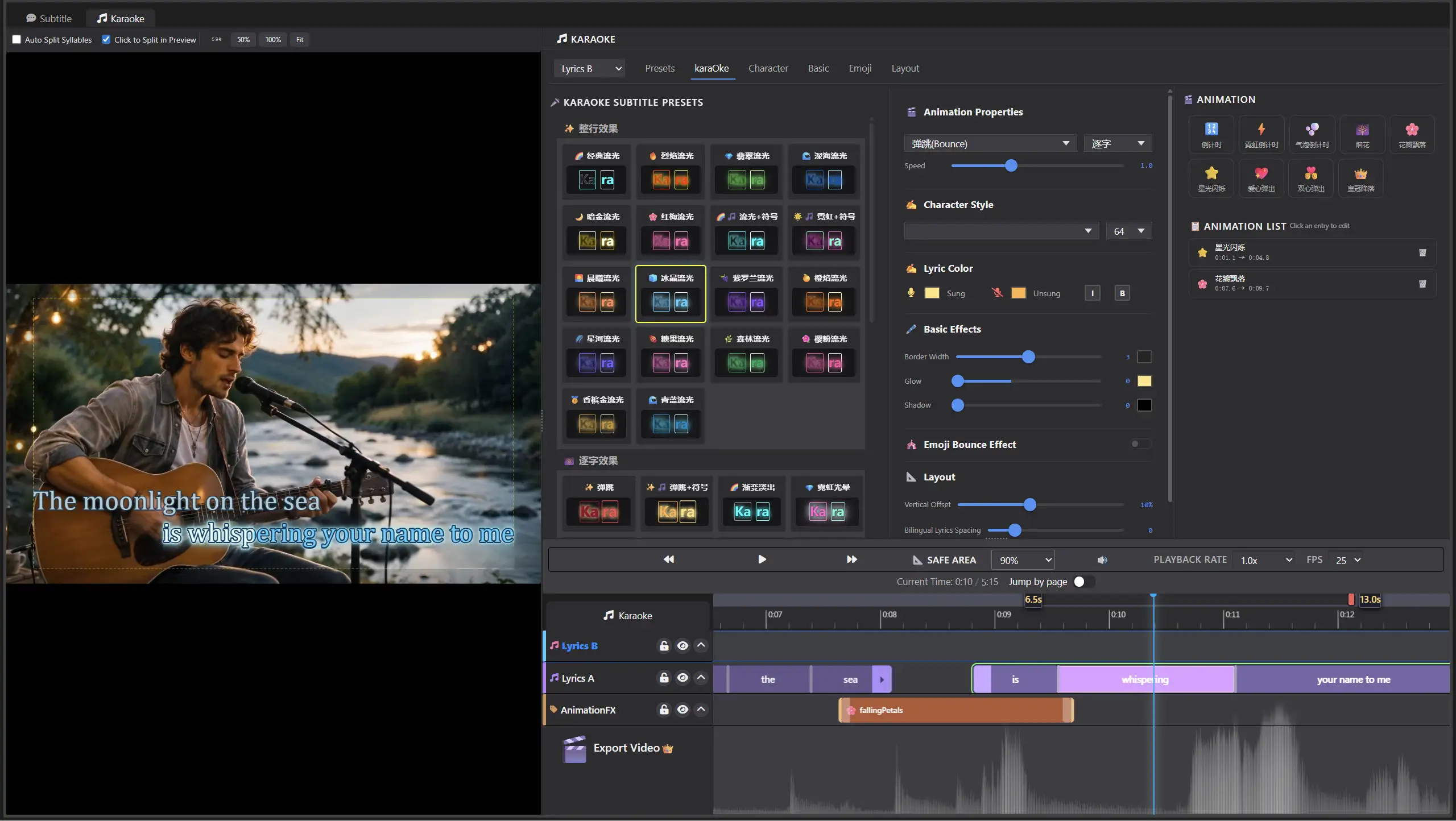 Powerful Effects Engine