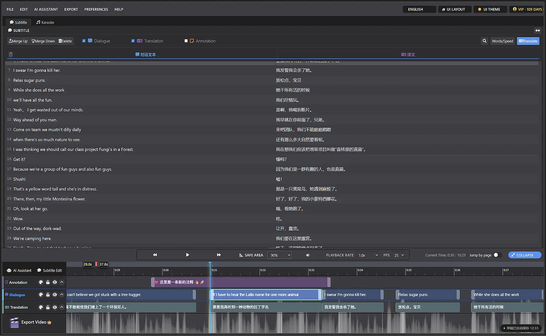 Precision Multi-Track Editing