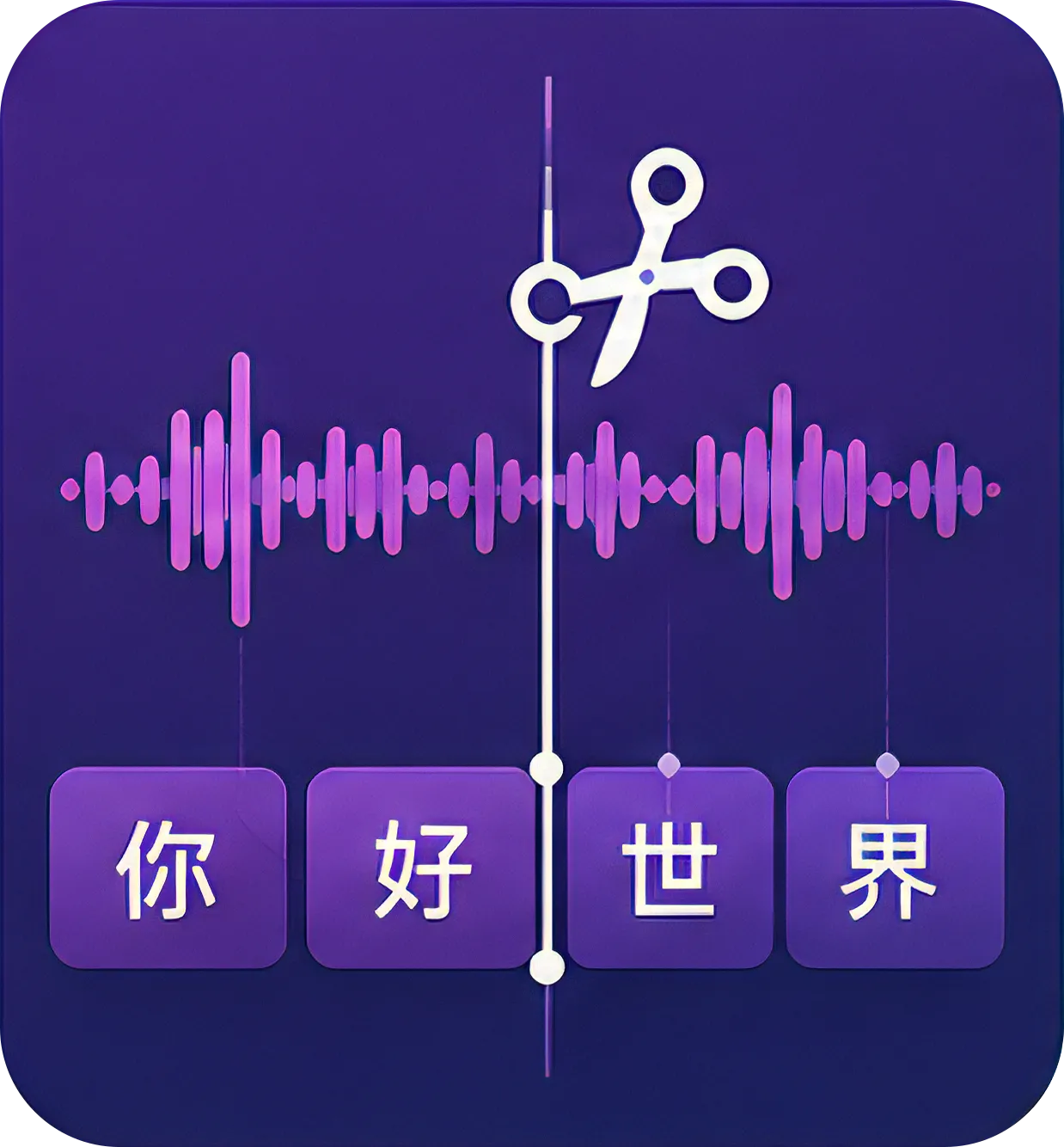 Sublyric's syllable editing interface
