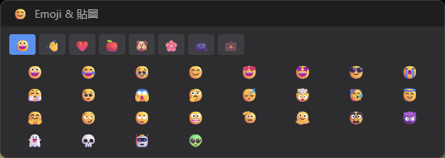 Emoji貼紙