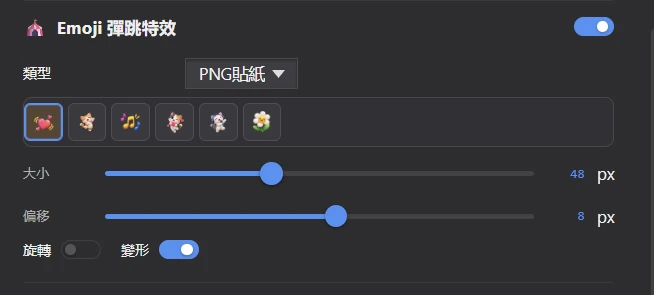 Png 貼紙