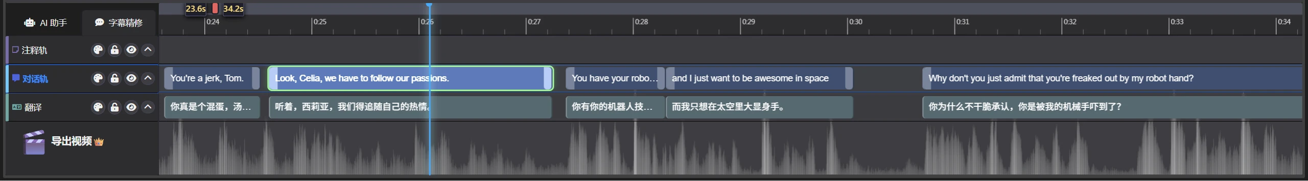 导入完成